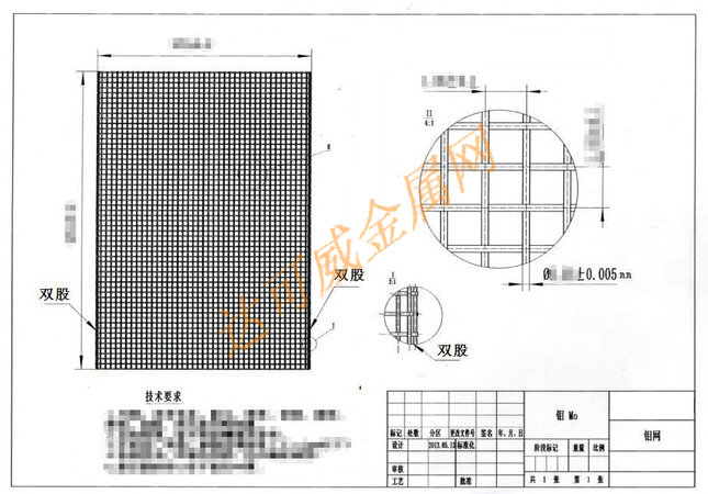 钼网图纸