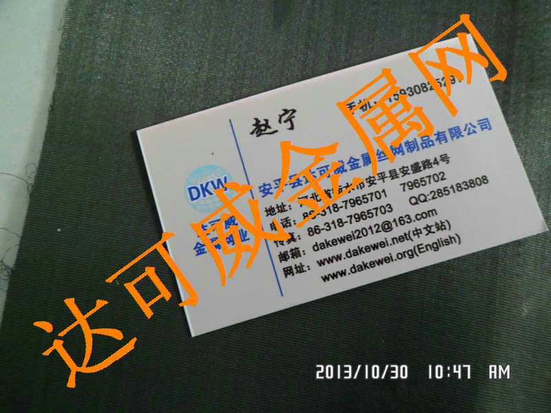 钛网-400目