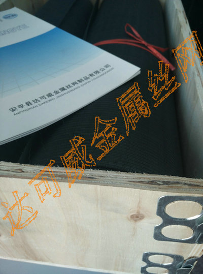 钛网木箱包装