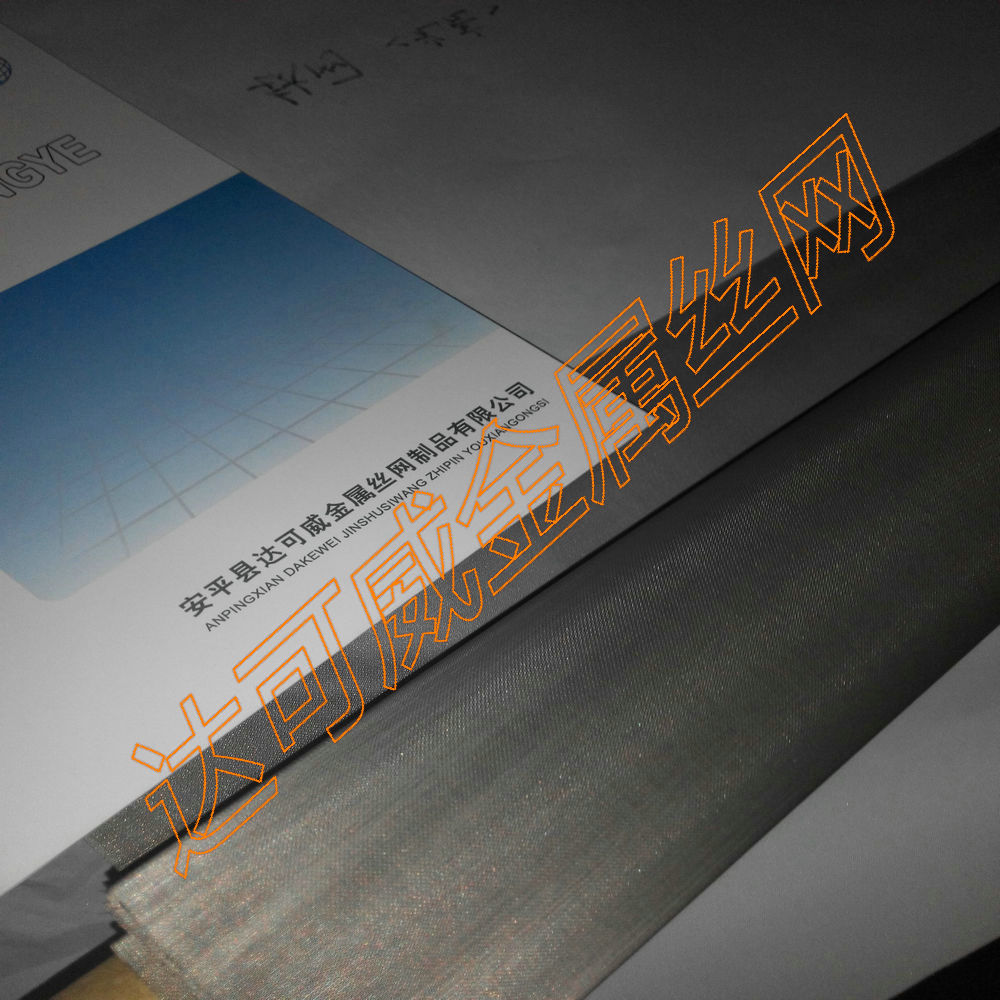 白钛网