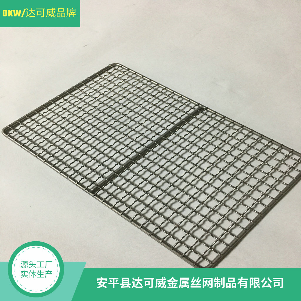 烧烤钛网